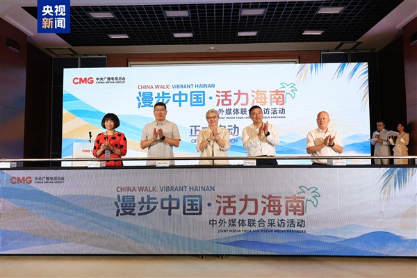 CMG'den Hainan'da uluslararası medya buluşması