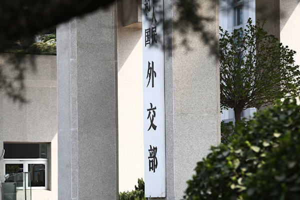 Dışişleri: Washington Küba’ya yönelik abluka ve yaptırımlarını derhal kaldırmalı