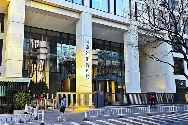 Çin’in döviz rezervi arttı