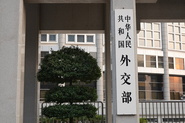 Çin: Yemen’in egemenliği ve toprak bütünlüğü korunmalı