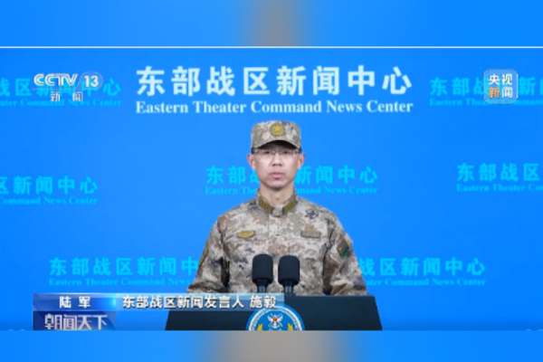 Doğu Harekat Alanı Komutanlığı’ndan Taiwan çevresinde ortak tatbikatlar