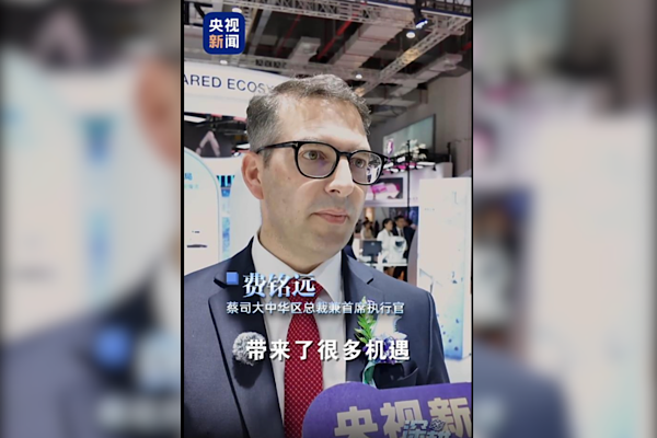 Çin’e derinlemesine bakış: Yabancı yatırımcılar Çin’de kök salmayı umuyor