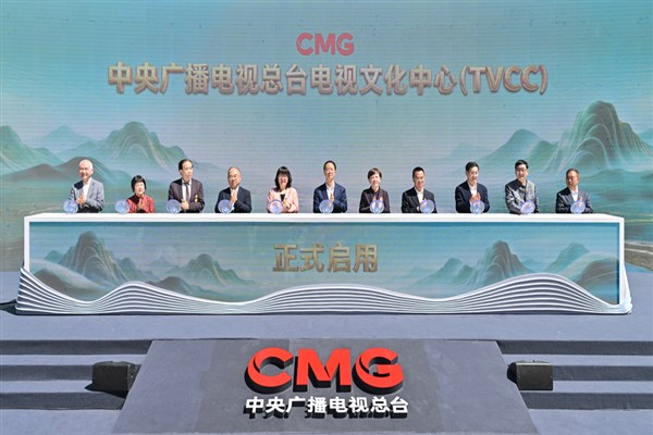 CMG Televizyon Kültür Merkezi hizmete girdi