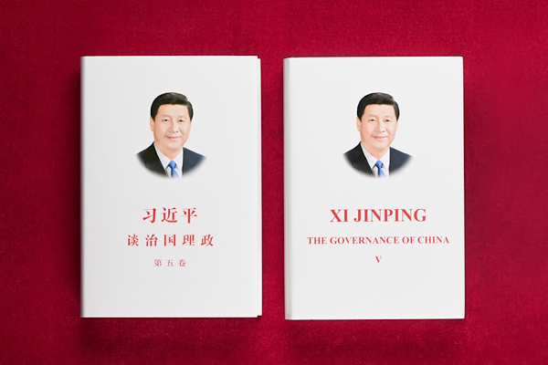 “Xi Jinping: Çin’in Yönetimi” kitabının 5. cildi Endonezya’da tanıtıldı