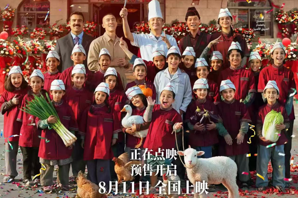 Çin yapımı bir savaş karşıtı film küresel sinema anlatısını yeniden şekillendiriyor