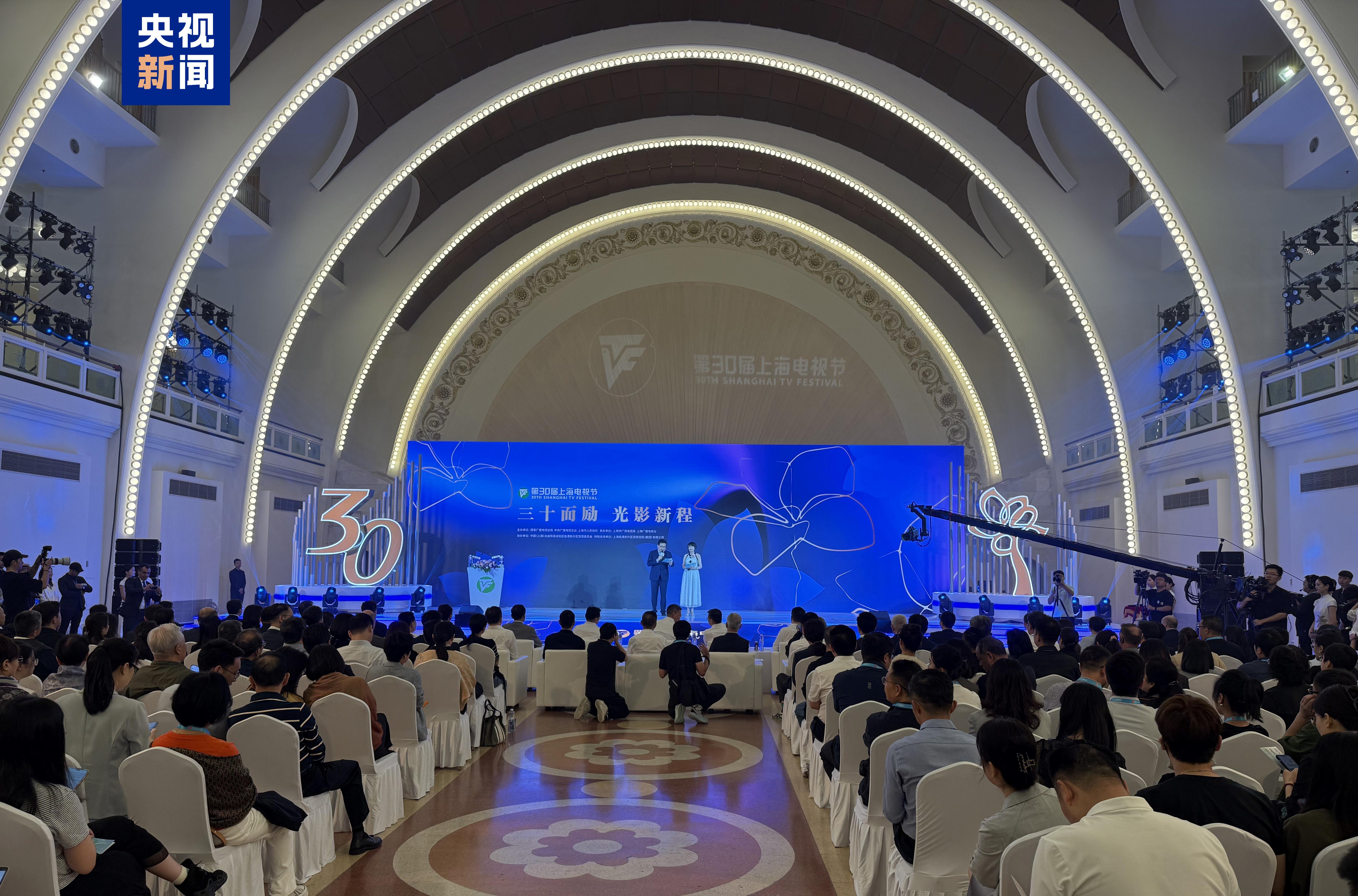 Shanghai  Televizyon Festivali başladı