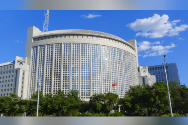 APEC Zirvesi 18–19 Kasım'da Shenzhen'de yapılacak