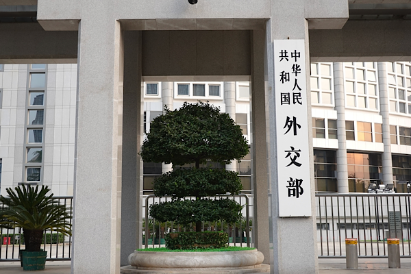 Çin: ABD’nin Çin’in Taiwan adasına silah satışına karşıyız