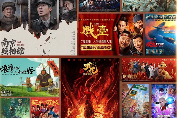 Çin sinemasında gişe hasılatı 50 milyar yuanı geçti