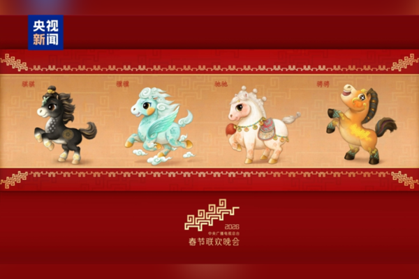 2026 Bahar Bayramı Galası’nın maskotları tanıtıldı 