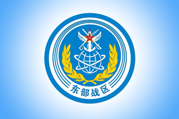 Çin ordusu: ABD gemilerinin Taiwan Boğazı'ndan geçiş sürecini izledik