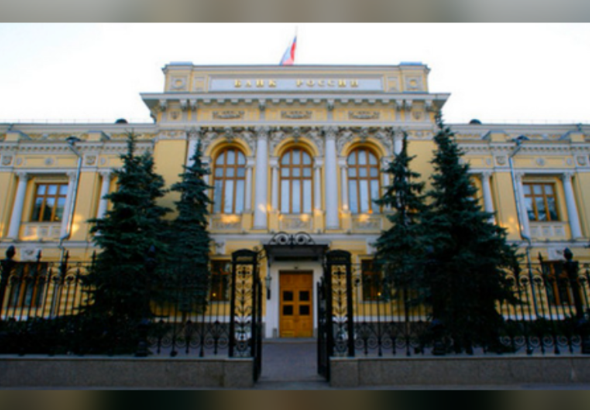 Rusya, Euroclear'dan el konulan varlıklar nedeniyle 230 milyar dolar tazminat talep etti