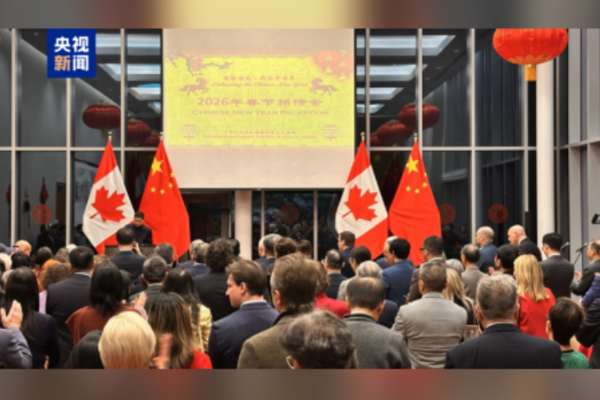 Çin'in çeşitli büyükelçiliklerinde Bahar Bayramı etkinlikleri devam ediyor