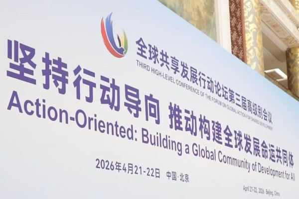 Paylaşımlı Kalkınma Küresel Forumu’nun üçüncü üst düzey toplantısı Beijing’de düzenlendi