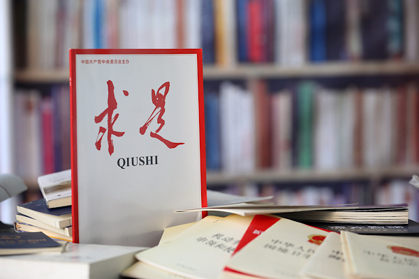 Xi Jinping’in ÇKP’nin 105. yıl konuşması 