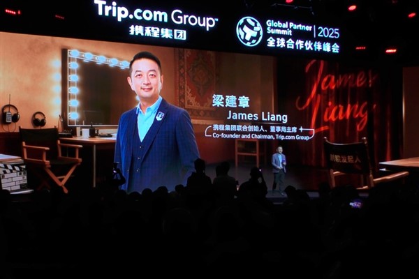 Trip.com Group, küresel partnerlerini İstanbul'da buluşturdu