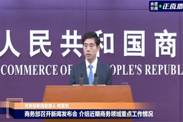 Çin, telekomünikasyon ve biyoteknolojide dışa açılmayı genişletiyor