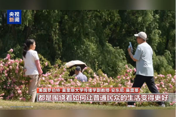 Yabancı gözlemciler: Çin, halkın yaşamını iyileştirmeye öncelik veriyor