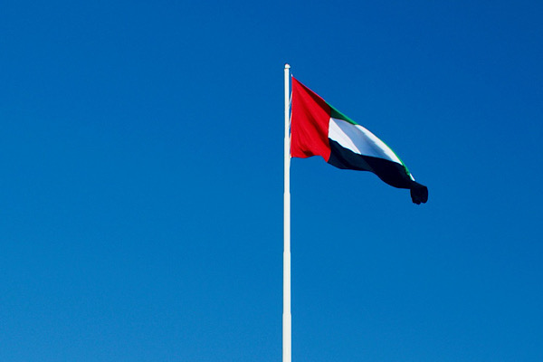 BAE Savunma Bakanlığı: İran'dan gelen 15 balistik füze etkisiz hale getirildi