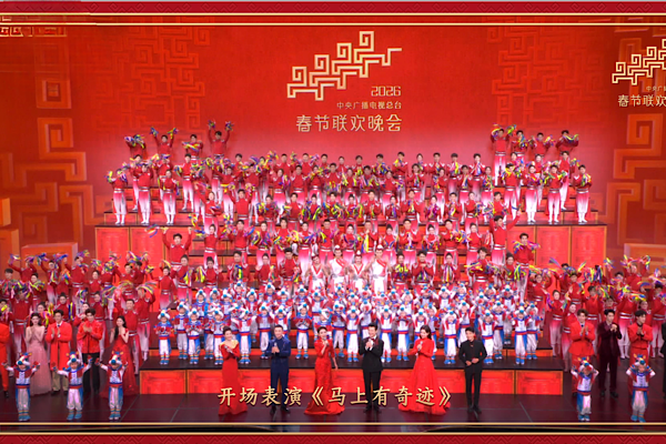 2026 Yılı Bahar Bayramı Galası izleyicilerle buluştu