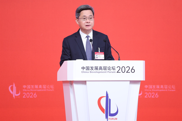 2026 Çin Kalkınma Forumu'ndan önemli sinyaller