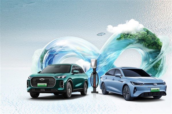 Chery, bin 700 kilometrelik bir test rotasına ev sahipliği yapıyor