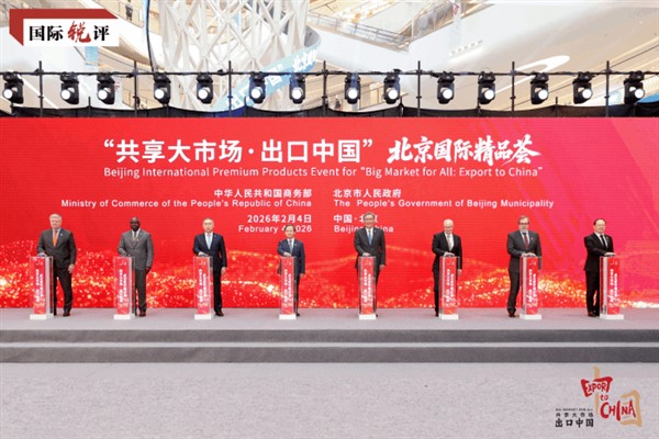 Yeni yılın başında Çin’den “Çin’e ihracat” daveti