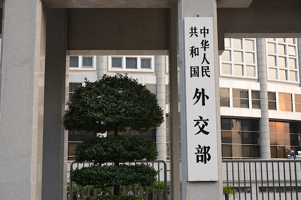 Çin’den APEC üyelerine: Ortak geleceği paylaşan birliktelik inşa edelim